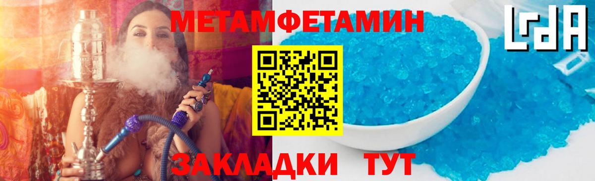 Амфетамин VHQ  Вход с VPN  Amphetamine  мега маркетплейс  Минусинск 