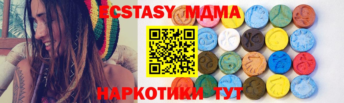 Ecstasy  ЭКСТАЗИ Philipp Plein  Вход с VPN  Минусинск 