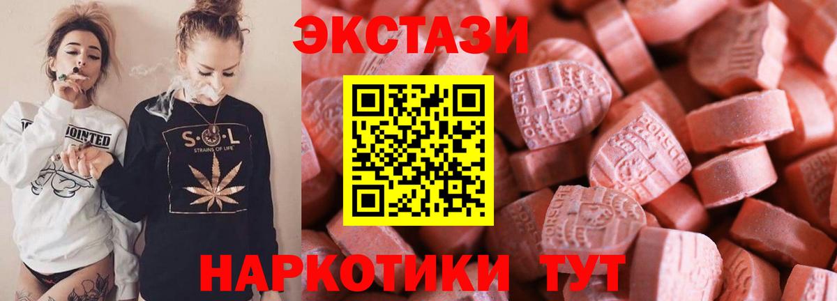 COCAIN  Конопля  Как найти закладки?  Вход с VPN  Минусинск  ГАШ  Мефедрон кристаллы  Меф МЯУ МЯУ 