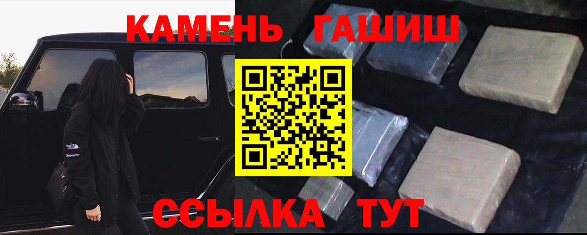 ГАШ AMNESIA HAZE Минусинск