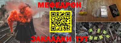 прущие крисы Старая Купавна