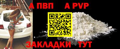 прущая мука Дубна