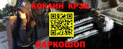 PSILOCYBIN Донецк