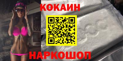 PSILOCYBIN Донецк