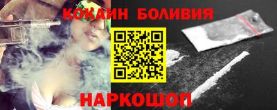 PSILOCYBIN Донецк