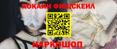 PSILOCYBIN Донецк