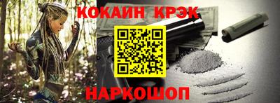PSILOCYBIN Донецк