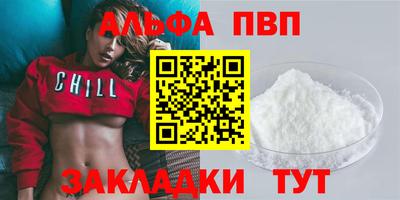 прущая мука Дубна