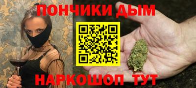 PSILOCYBIN Донецк