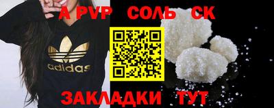 PSILOCYBIN Донецк