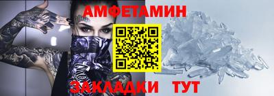 MESCALINE Ставрополь