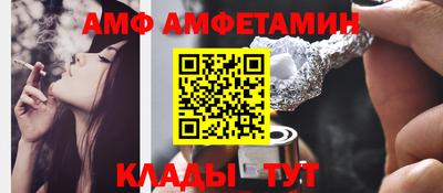 PSILOCYBIN Донецк
