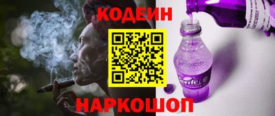 PSILOCYBIN Донецк