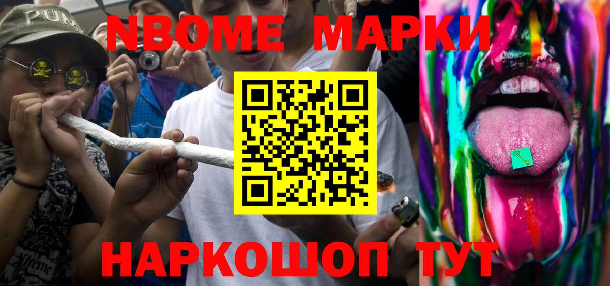 Лсд 25 экстази кислота Минусинск