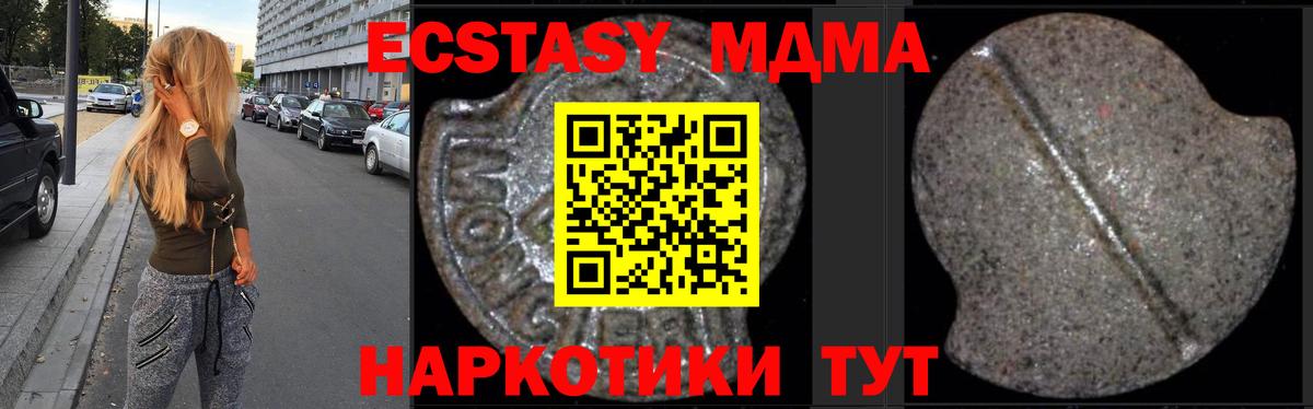 Галлюциногенные грибы Минусинск