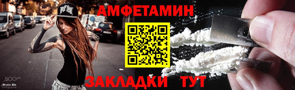 Первитин Декстрометамфетамин 99.9%  Вход с VPN  Минусинск  Первитин Декстрометамфетамин 99.9% 