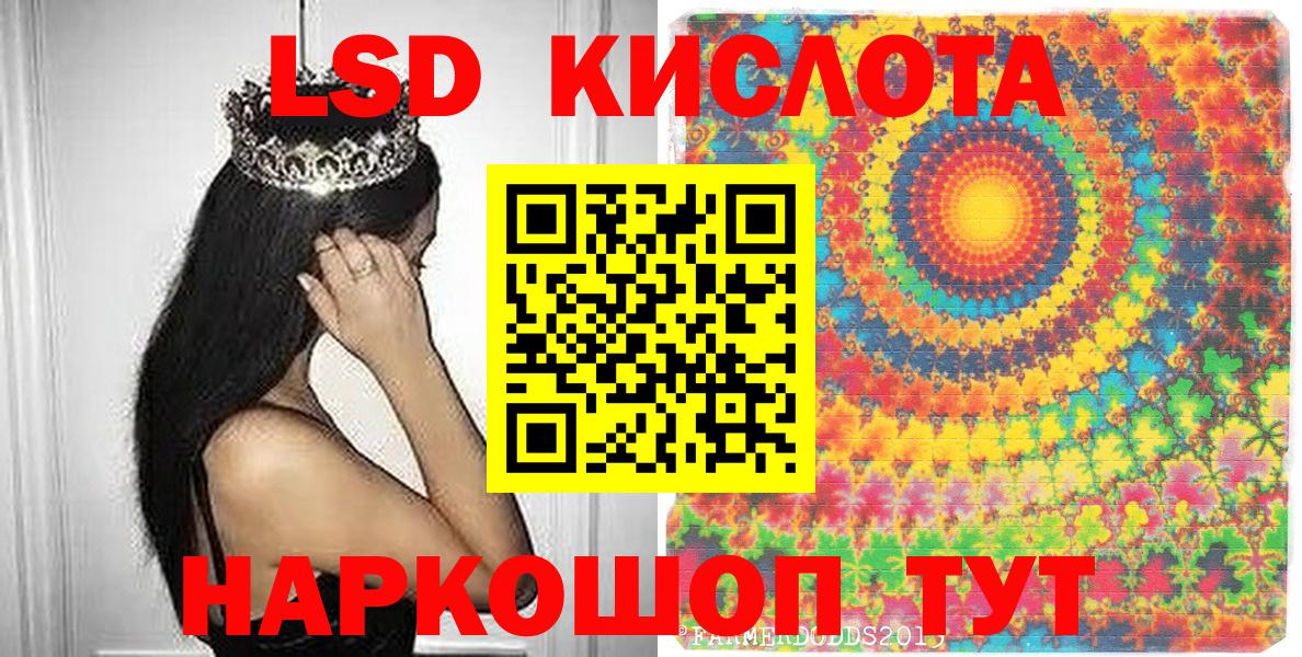 Марки NBOMe 1500мкг  дарнет шоп  Минусинск  Вход с VPN 