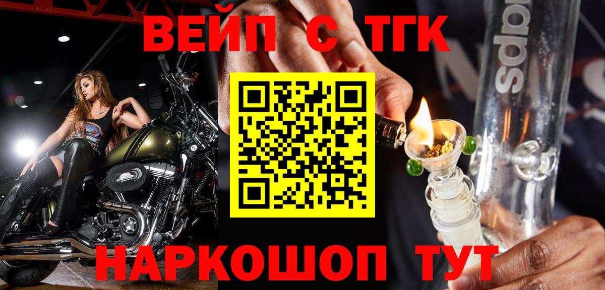 Дистиллят ТГК концентрат Минусинск